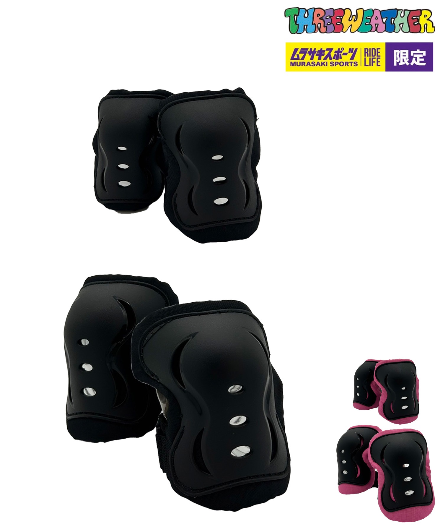 THREE WEATHER スリーウェザー スケートボード TW KD プロテクター2点