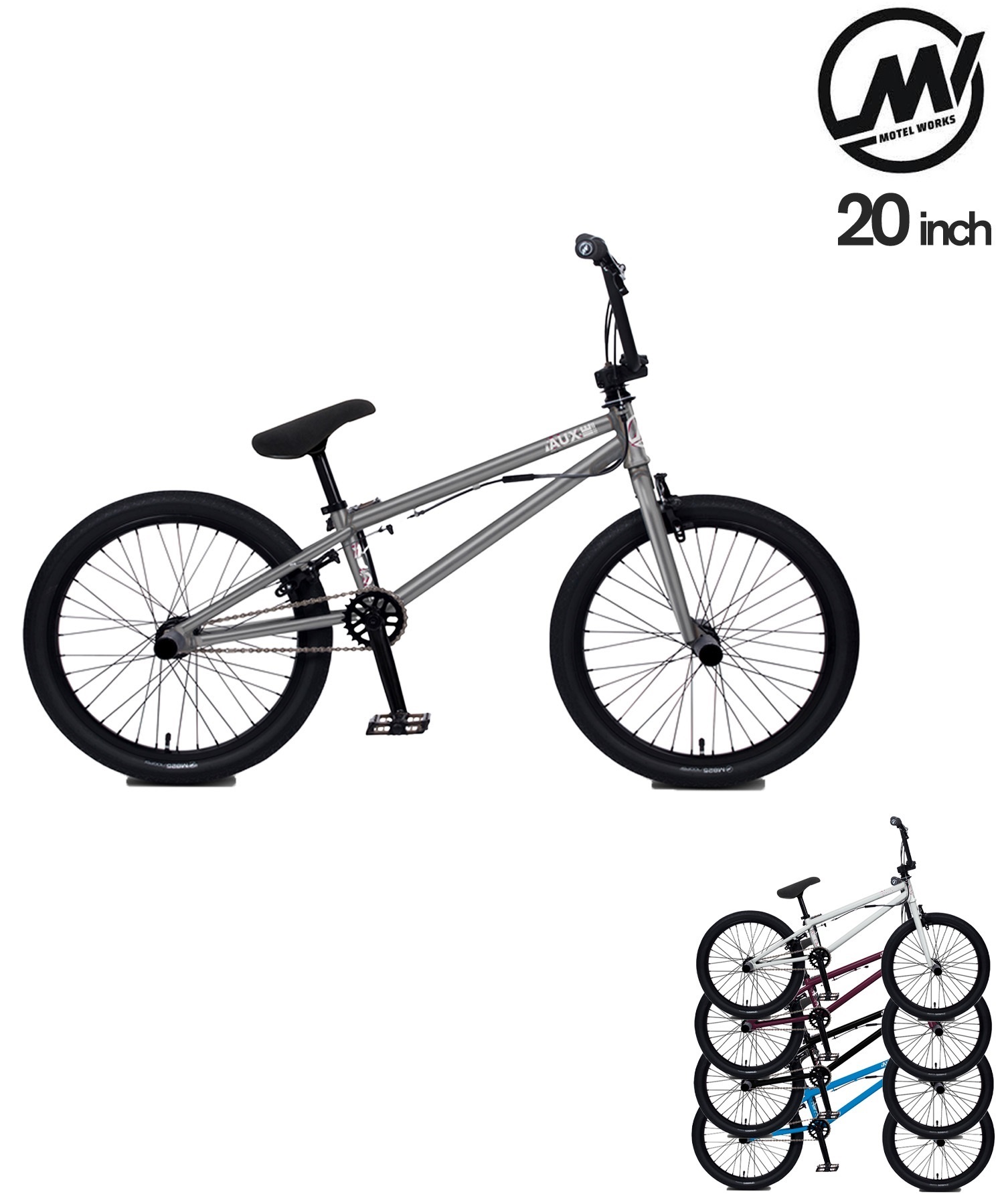 MOTELWORKS モーテルワークス バイク 自転車 BMX 20inch AUX E