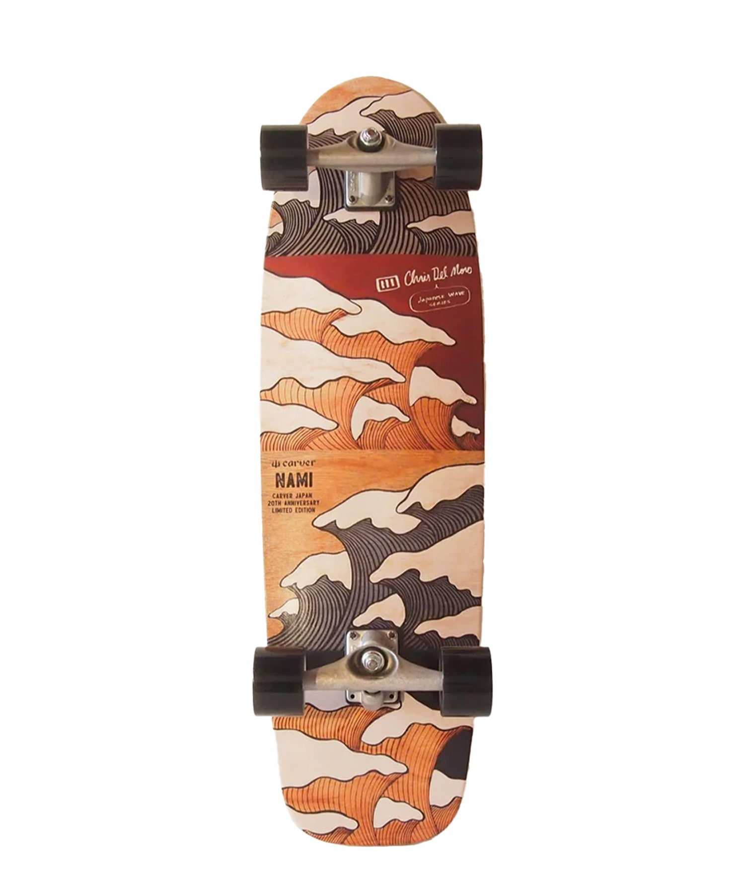 CARVER カーバー ロング スケートボード LANDスケート 34.0inch CX JP