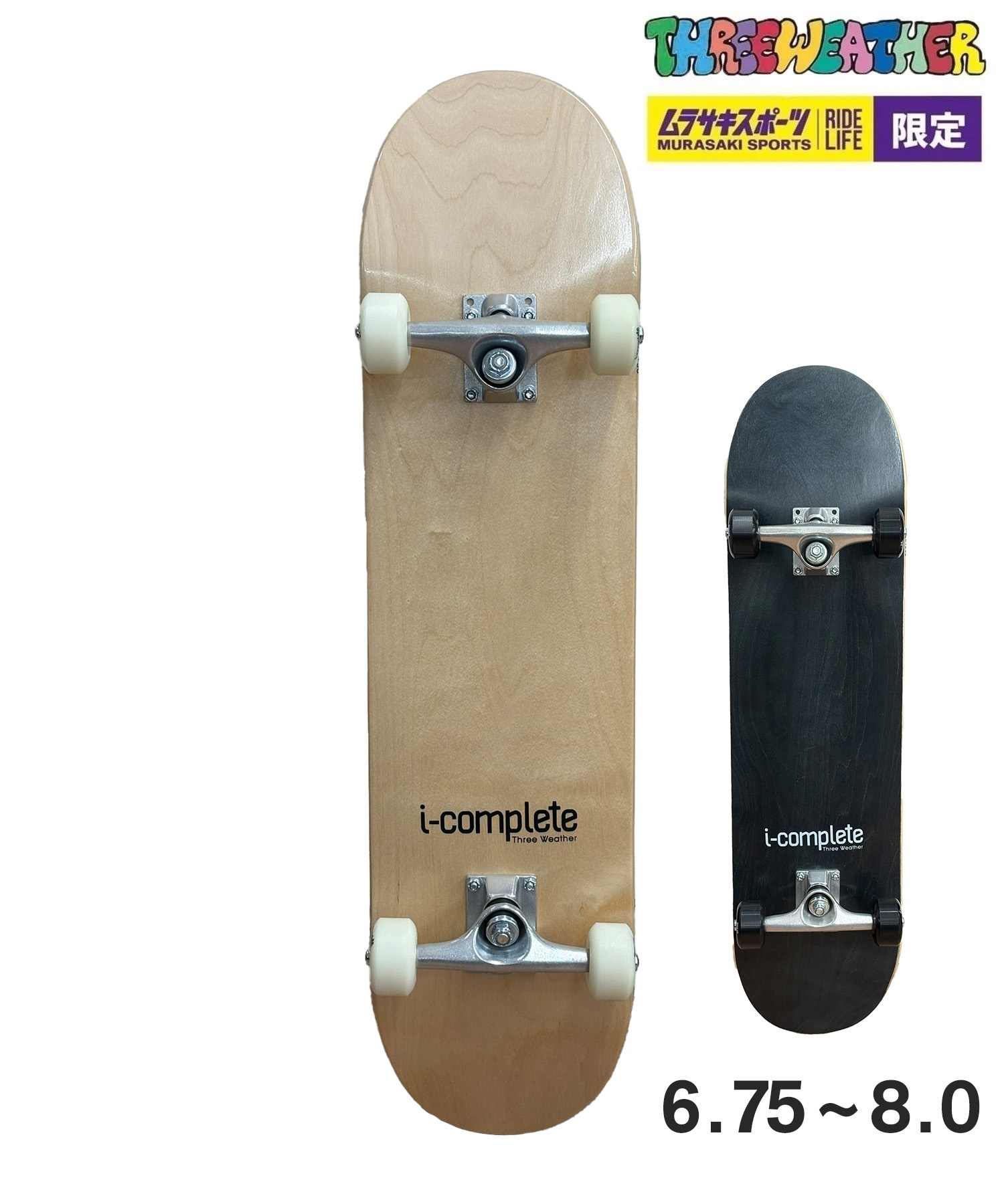 THREE WEATHER スリーウェザー コンプリートセット 6.75～8.0inch I