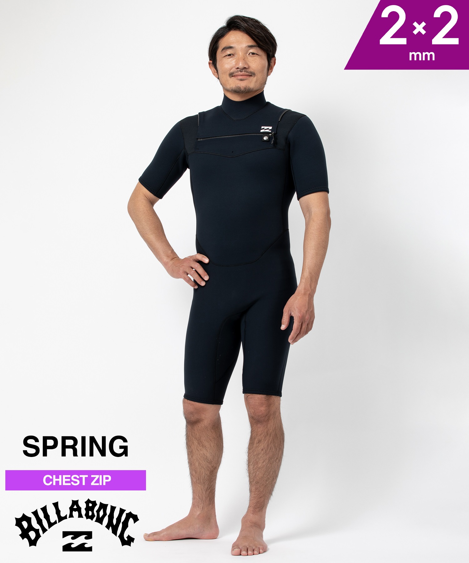BILLABONG ビラボン チェストジップ ウィズ イタダキ BE018-155