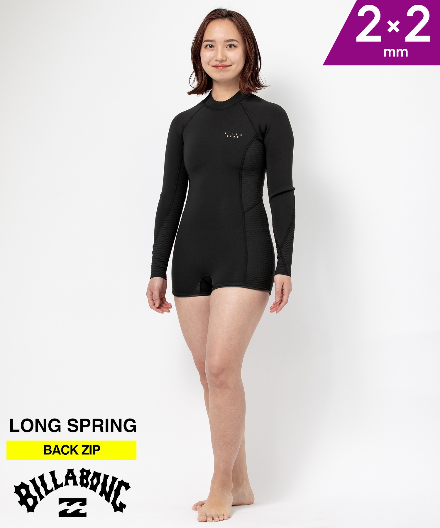 BILLABONG ビラボン バックジップ フィーバー BE013-886 ウェット