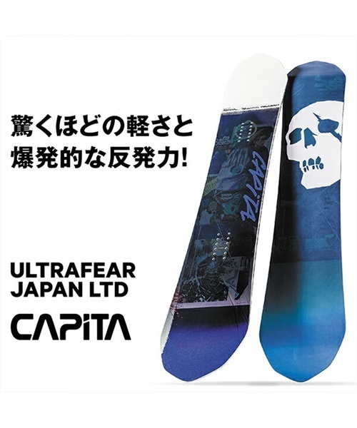 CAPITA キャピタ ウルトラフィアー ジャパン リミテッド 1221170