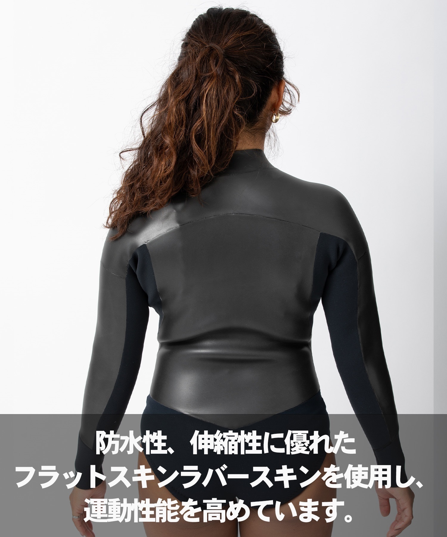 田岡なつみプロモデル】ROXY ロキシー フロントジップ ロングスリーブ