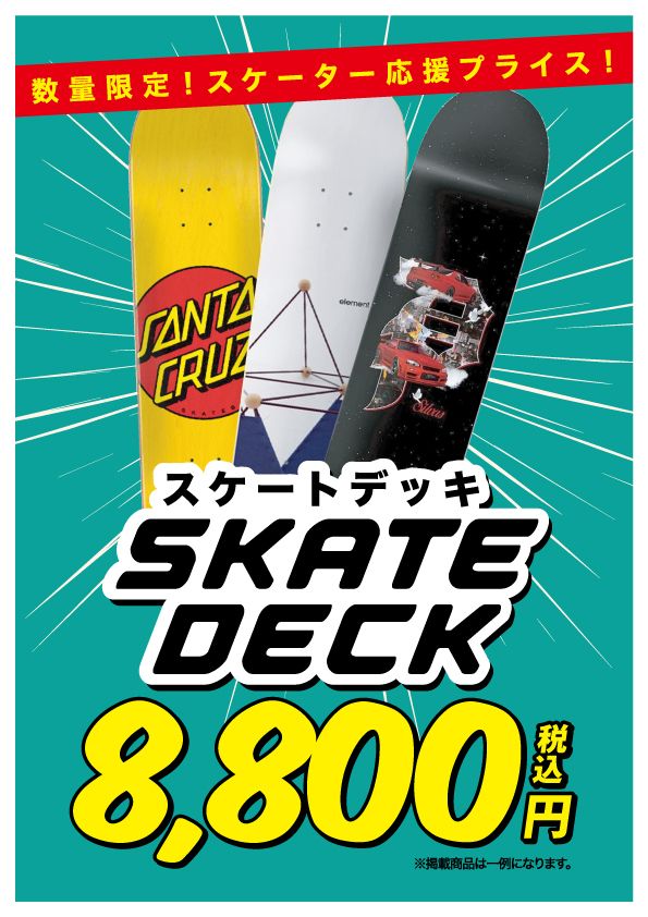 NEIGHBORHOOD スケートボードデッキ セット 159484577_th.jpg?
