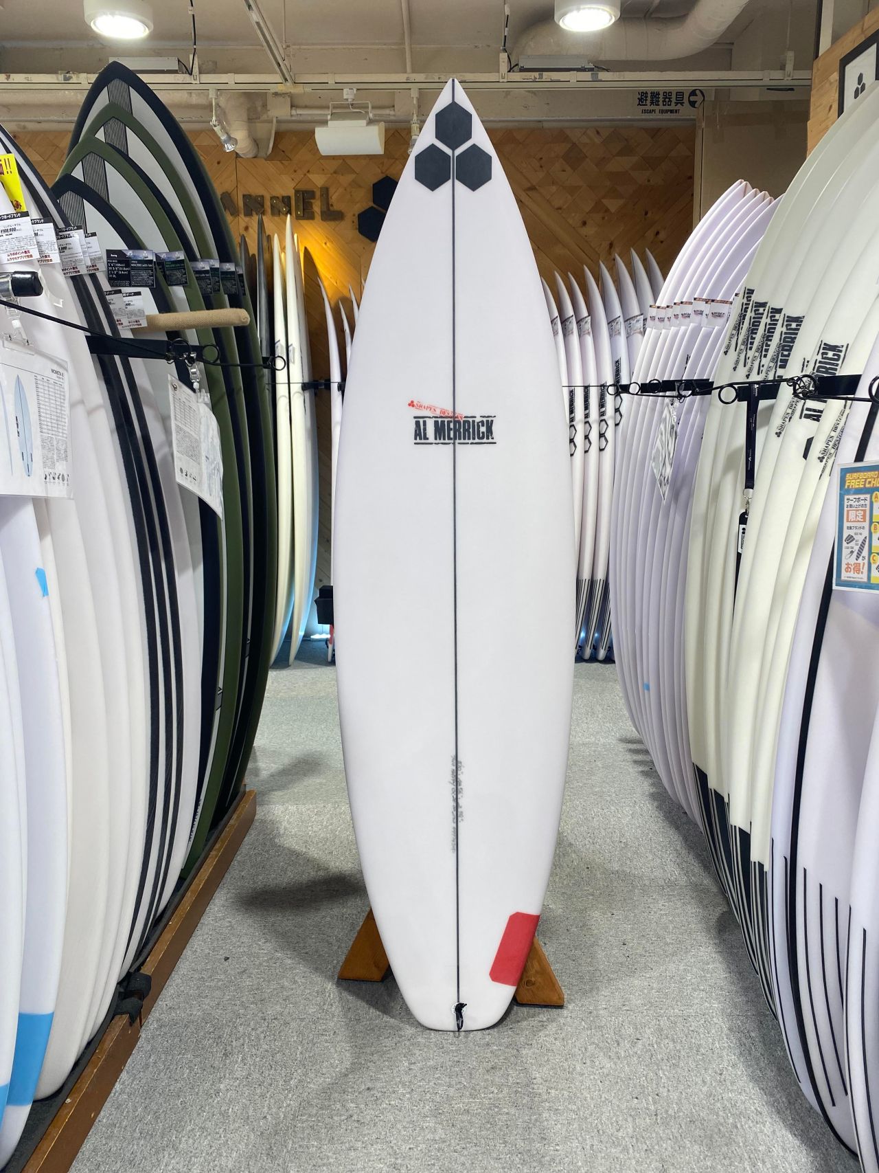 アルメリックサーフボード】ハイパフォーマンスショートボードシリーズ