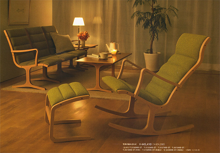 日本製】ヘロン ロッキングチェア S-5226WB-NTを激安で販売する京都の