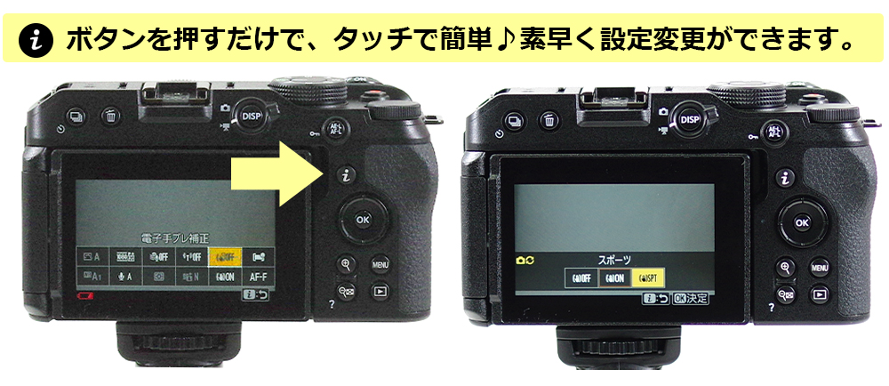 Nikon Z 30実写レビュー！16-50 VRレンズキットで初めての4K動画撮影 2