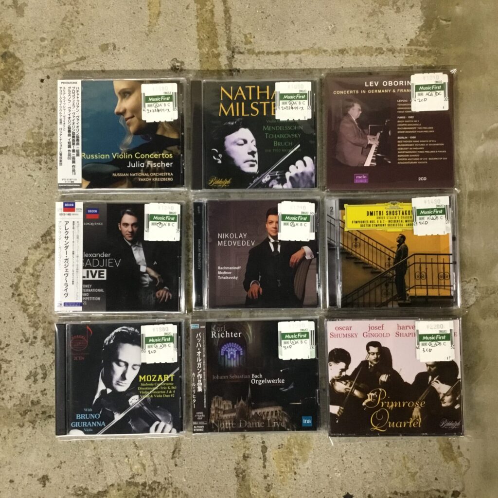 近年発売されたクラシックCDがひとつかみほど入りました。