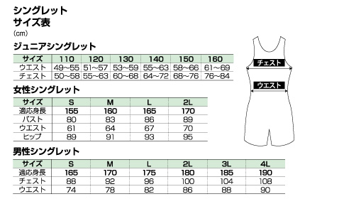 シングレット メンズ01 - マーシャルワールドジャパン
