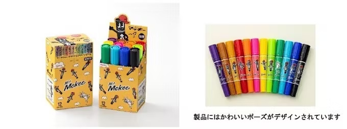 ゼブラ、公式キャラクター「Hi！ Mckee」のデザインの「ハイマッキー12