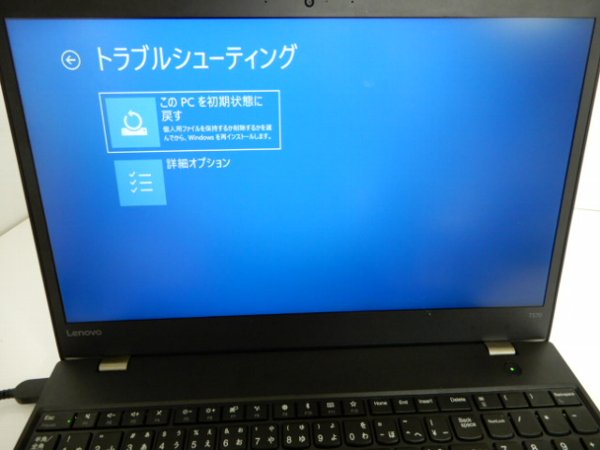 Lenovo OS初期化・リカバリ【シンプル箇条書き】