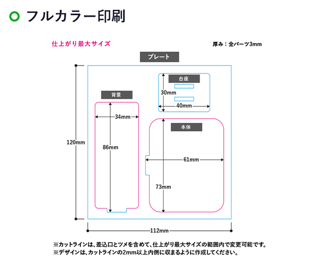プリント専用商品】アクリルスタンドフォトプロップス（M）（SNS