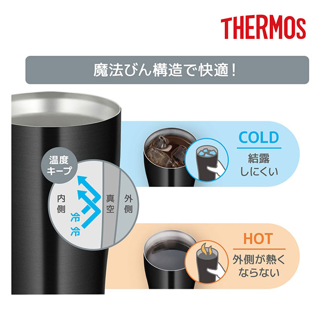 サーモス(THERMOS)真空断熱タンブラー 600ml/JDYカラー（JDY-600C