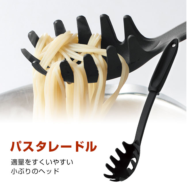 軽くて丈夫なキッチンツール3点セット（SNS-0700372）｜名入れ