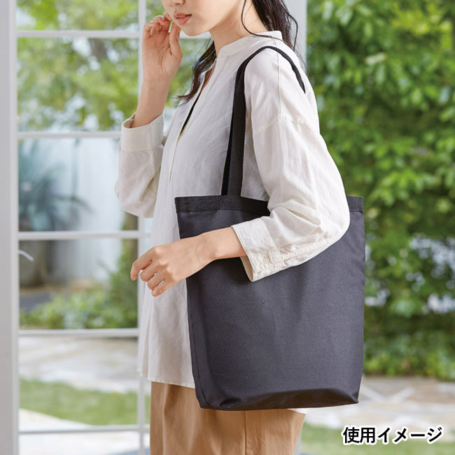 エバース トートバッグ（m34042）｜名入れプリント専門店【ノベルティ