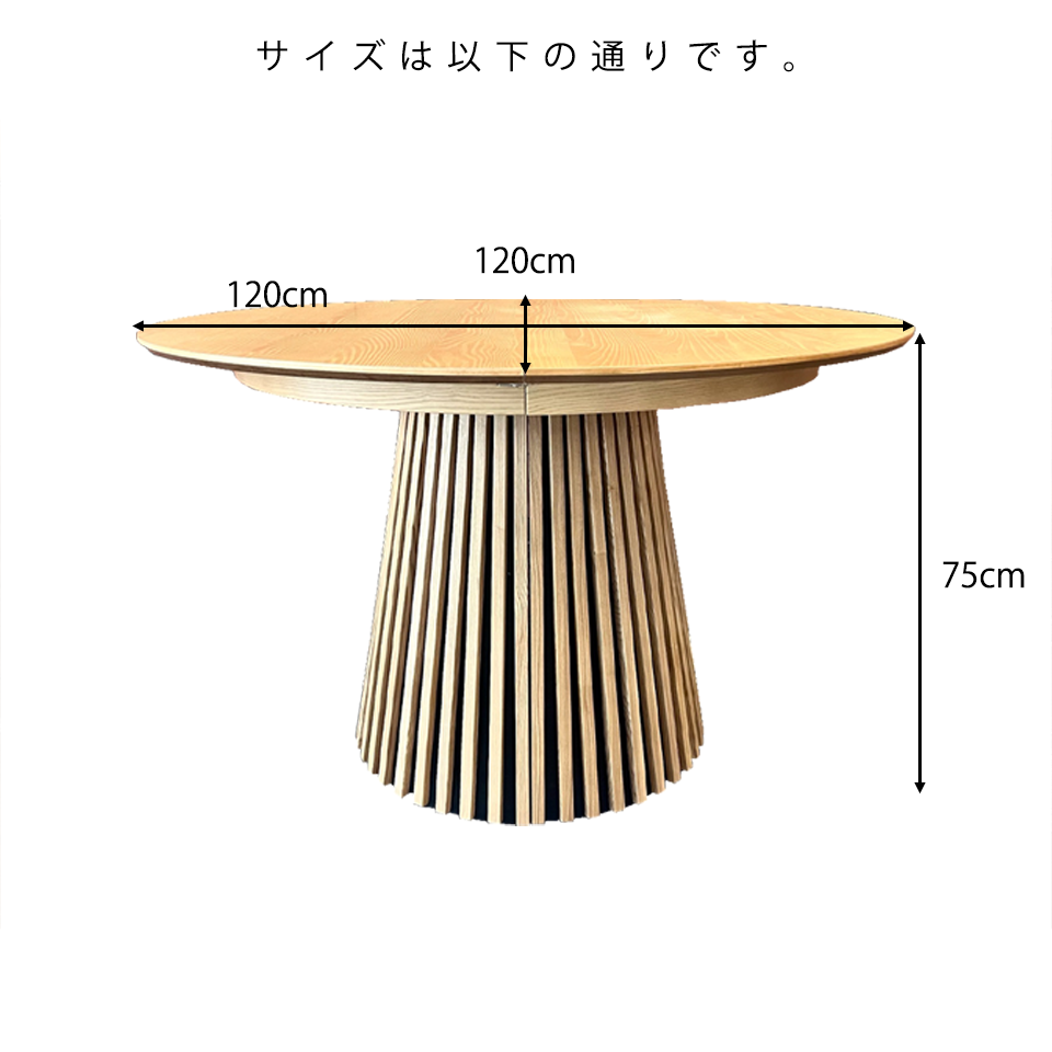 エクステンションテーブルGDR120Y【エクステンションテーブルGDR120Y