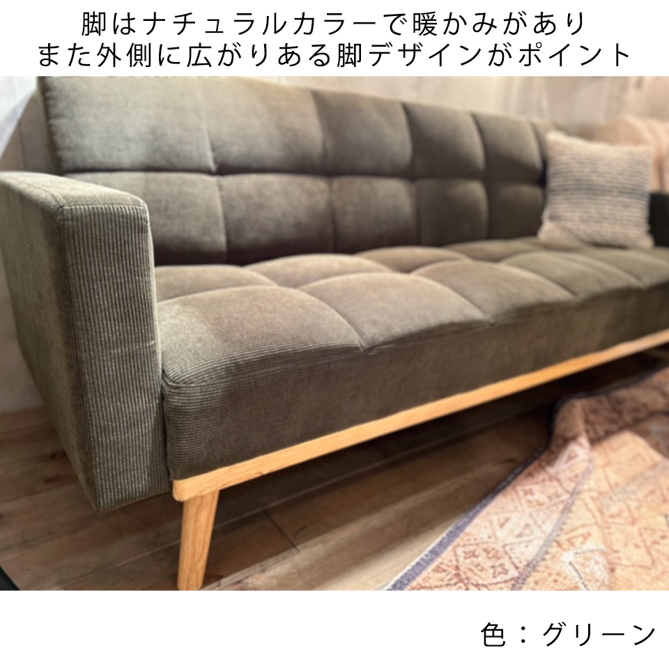 ソファーベッドTM-190616【送料・開梱設置無料】ライトブラウン | NOCE
