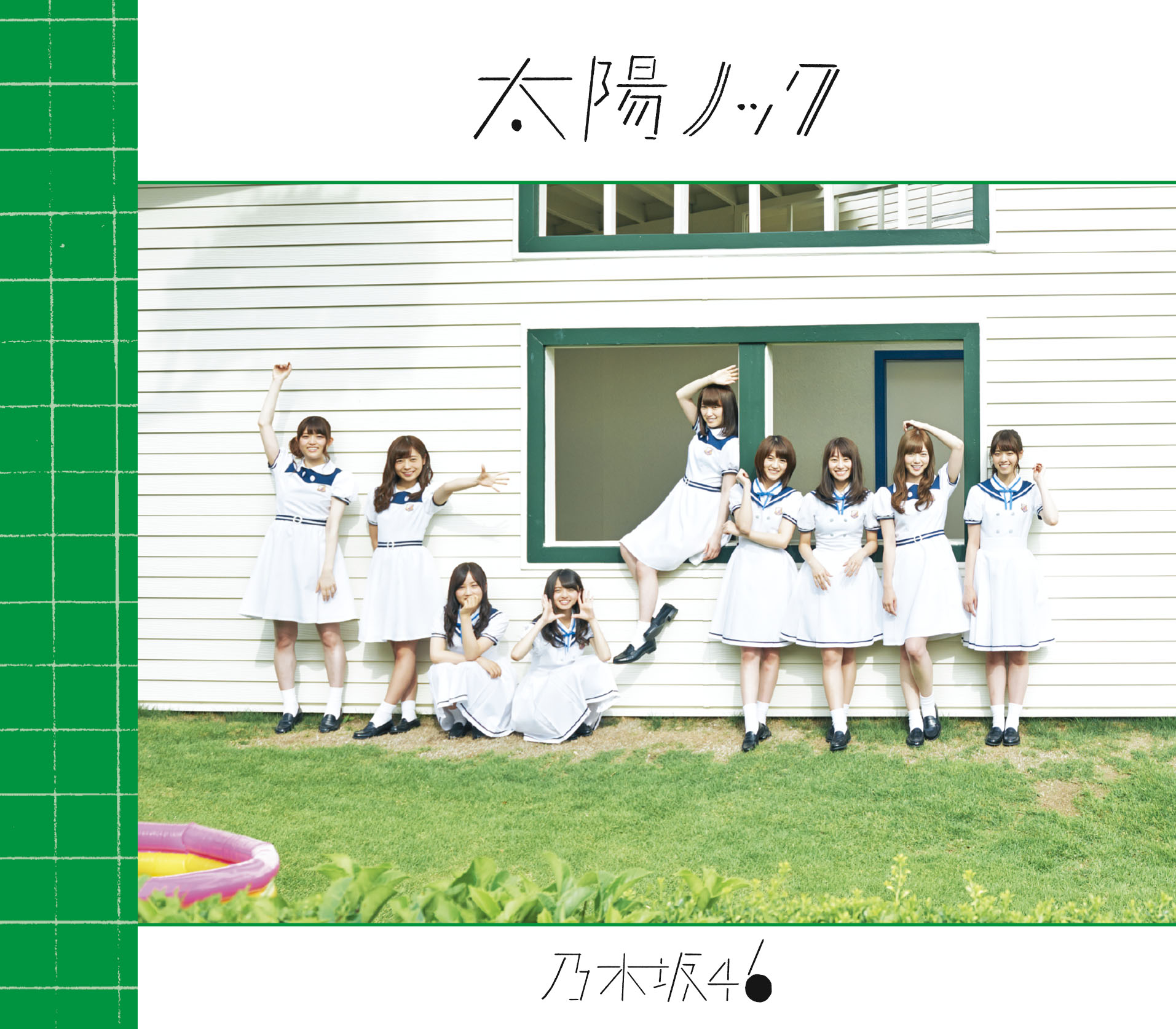 12thシングル「太陽ノック」ジャケット写真が遂に完成！！
