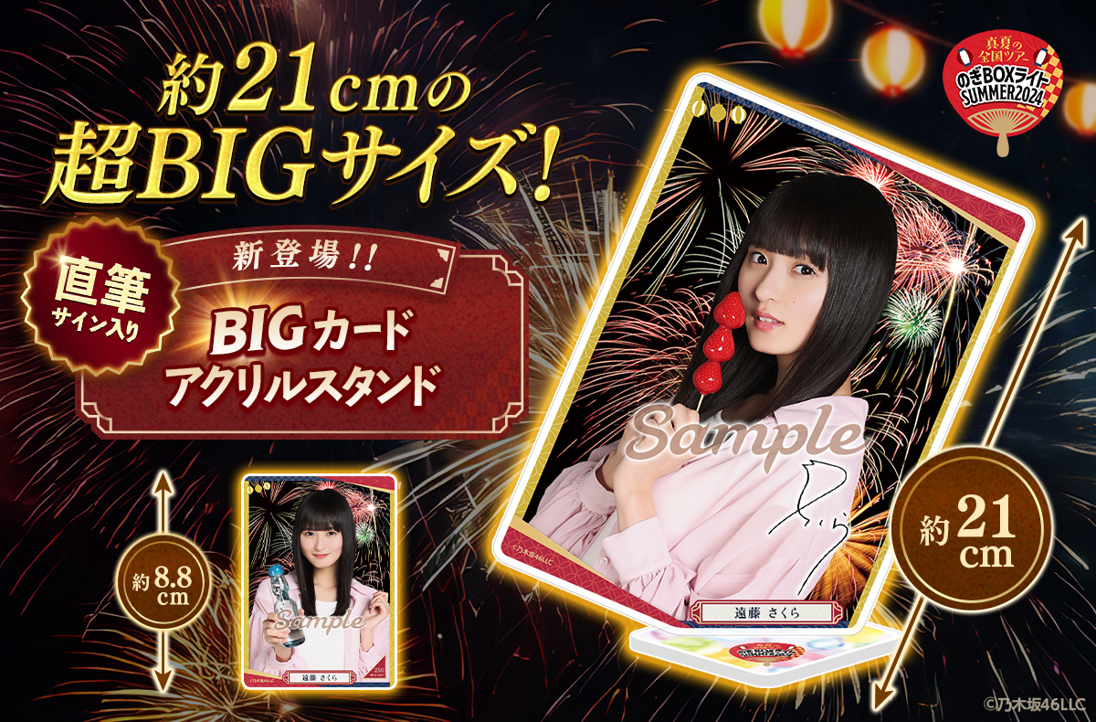 即購入可】山﨑天 アクリルスタンド 直筆サイン入り 即購入可】山﨑天