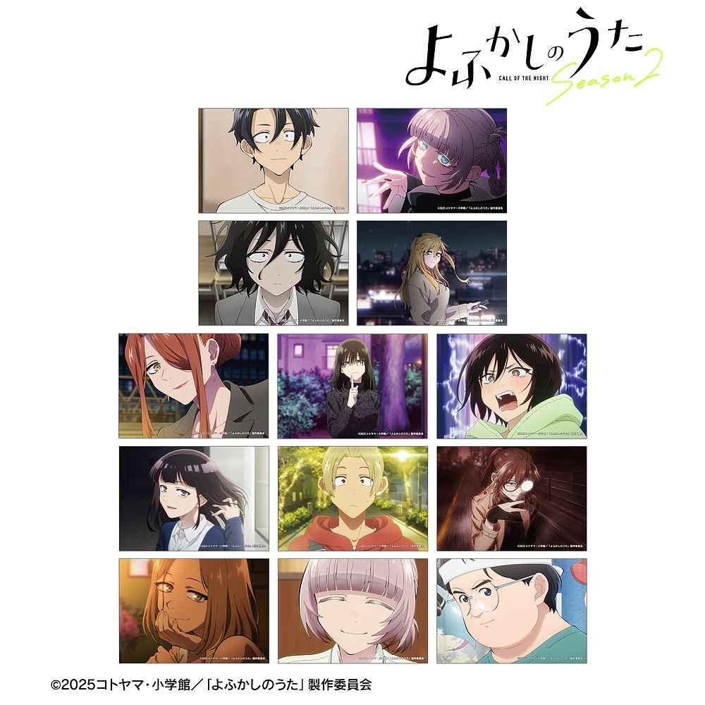 よふかしのうた » よふかしのうた 上 Blu-ray Disc【完全生産限定版