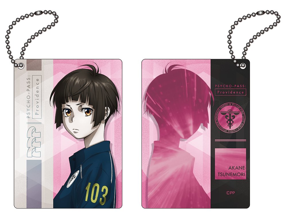 PSYCHO-PASS サイコパス » PROPLICA ドミネーター | ノイタミナ