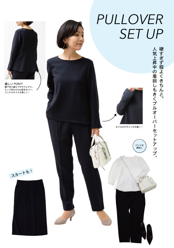 CEREMONY STYLE 2020 | NEWS | NOLLEY'S[ノーリーズ]