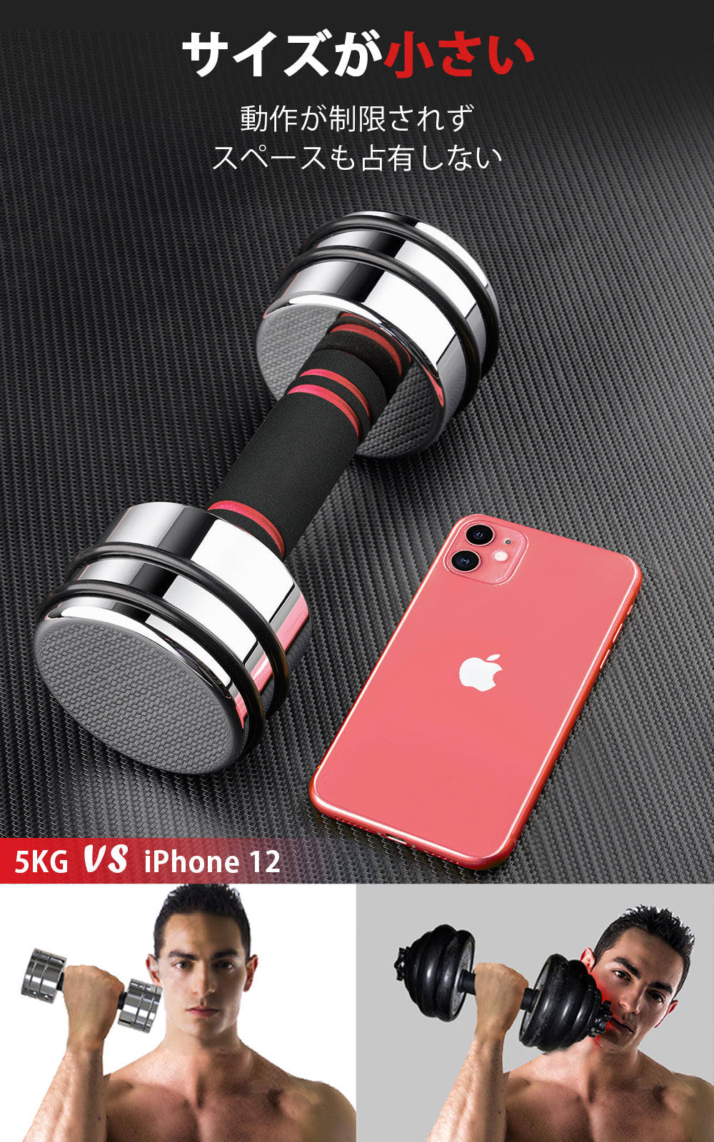 Northdeer 可変式ダンベル 鏡面仕上げ版／通常版 2.5kg/5kg/7.5kg/10kg