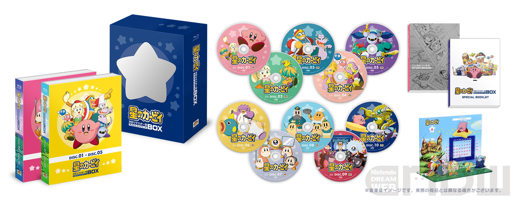 大ボリューム!! アニメ「星のカービィ」フルHDリマスターBlu-ray （10