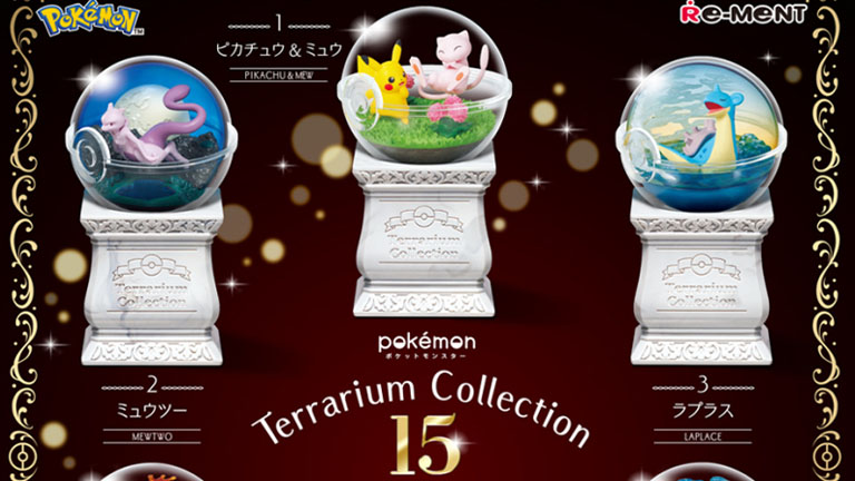 リーメントより、ミニチュアフィギュア「ポケットモンスター