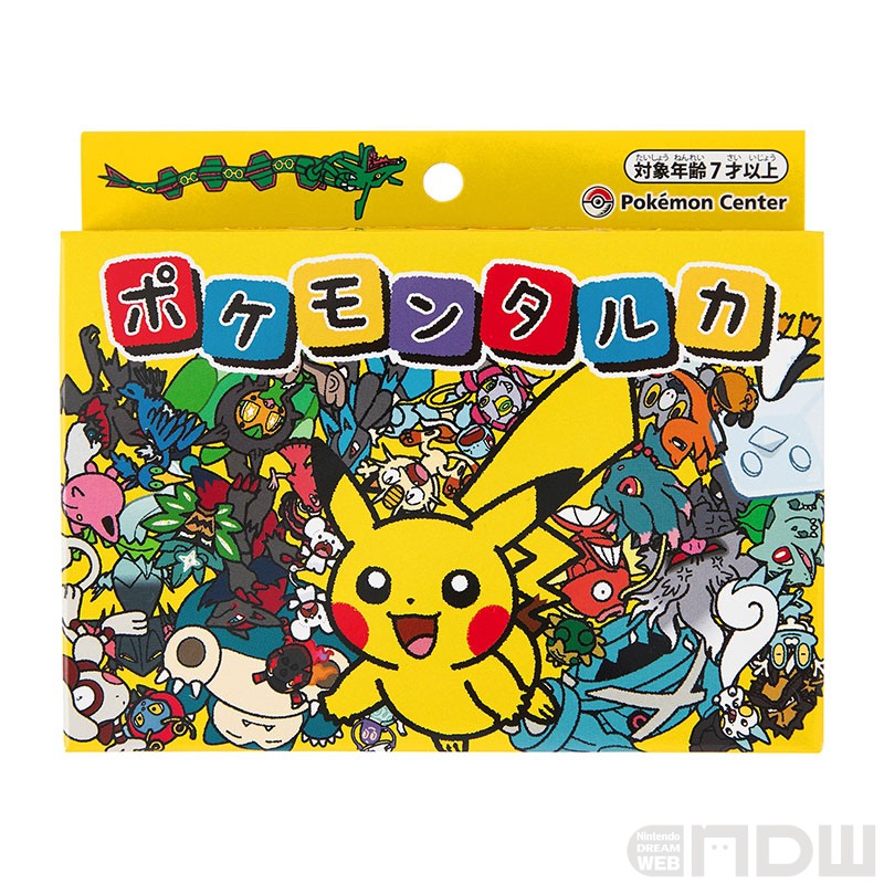 ポケモンの新感覚ボードゲーム「ポケモンタルカ」が登場！ 7月17日より