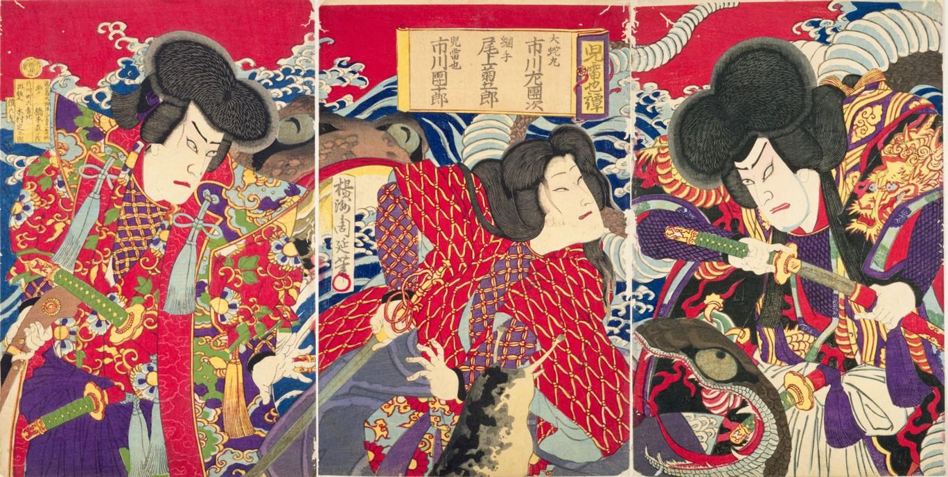 大昔の絵本】江戸期版『児雷也豪傑譚』三十九編上下巻の2冊 現代語訳