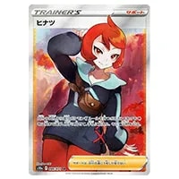 ゲンガー CHR [ダークファンタズマ] S10a 074/071 買取 | ポケモン