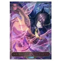 サイレンススズカ SP [ウマ娘 プリティーダービー] CP01-SP02 買取