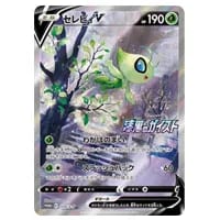 ソード＆シールド 拡張パック 漆黒のガイスト(シュリンク未開封BOX