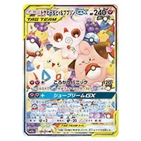 トゲピー＆ピィ＆ププリンGX SR [タッグオールスターズ] SM12a 185/173