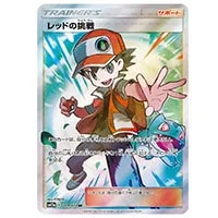 レッドの挑戦 SR [ダブルブレイズ] SM10 107/095 買取 | ポケモン