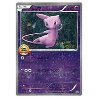 ミュウex SAR [ポケモンカード151] SV2a 205/165 買取 | ポケモン