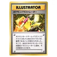 ニドクイン LV.43 ☆ [旧裏面] No.031 ポケモンジャングル 買取