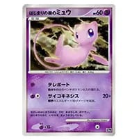 時を超えたセレビィ [映画10周年記念プレミアムシート] 10th 買取