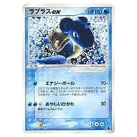 ポケパークのミズゴロウ [ポケパークプレミアムファイル フォレスト