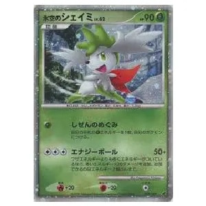 反転世界のギラティナ [映画公開記念プレミアムシート2008] 005/009