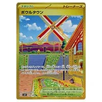 リザードンex UR [黒炎の支配者] SV3 139/108 買取 | ポケモンカード