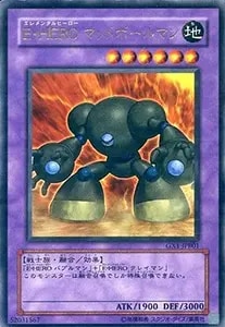 ラーの翼神竜【VJMP-JP046 UR】 買取 | 遊戯王OCG買取ならもえたく！