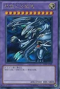 砂塵の大竜巻【BE01-JP068 SR】 買取 | 遊戯王OCG買取ならもえたく！