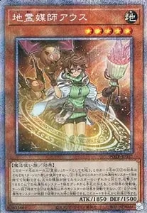 倶利伽羅天童【POTE-JP031 PSE】 買取 | 遊戯王OCG買取ならもえたく！