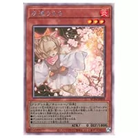 教導の聖女エクレシア【RC04-JP021 QCSE】25th 買取 | 遊戯王OCG買取