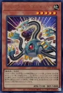 Vジャンプ定期購読 遊戯王買取価格 ｜ 遊戯王カードの買取なら もえたく！