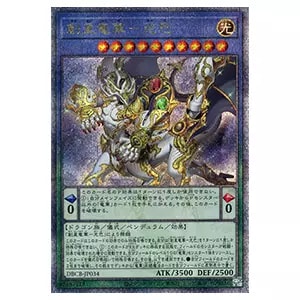M∀LICE＜P＞White Rabbit【DBCB-JP015 QCSE】25th 買取 | 遊戯王OCG