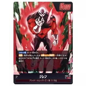 孫悟空：GT SCR [怒りの咆哮] FB03-140 買取 | ドラゴンボール